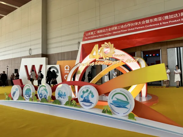 konferensi shandong dayasakti